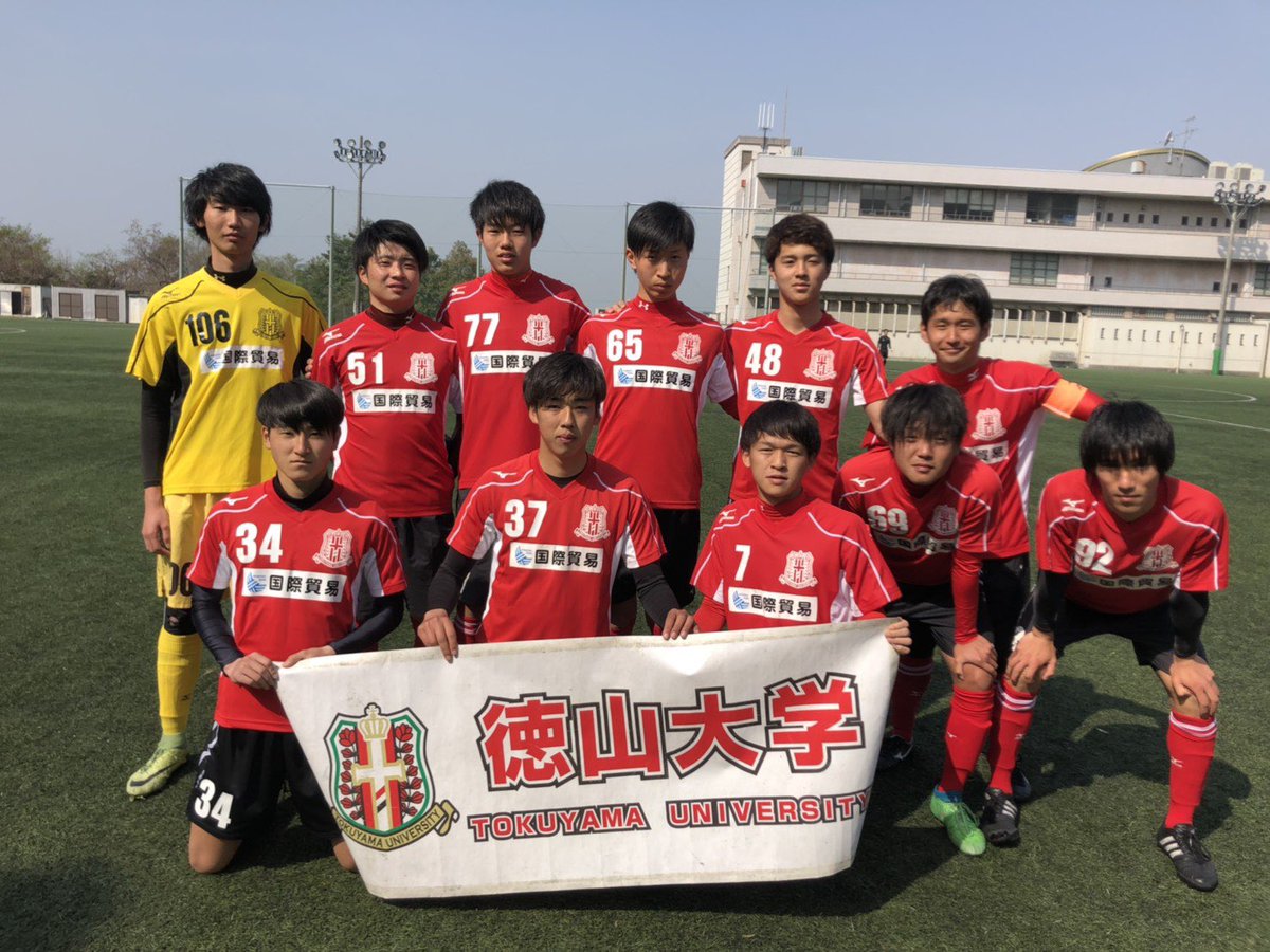 人気ダウンロード 徳山大学 サッカー部 徳山大学 サッカー部 監督 Freepnggejpxjnb