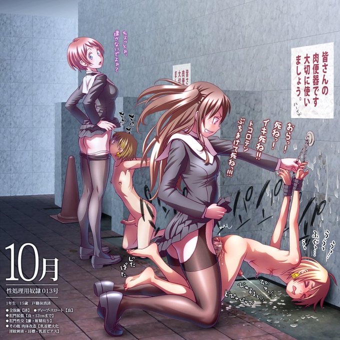 #hentai #futa #futaonmale https://t.co/1m0P1DgvNq<a href="/tag/hentai"class="tags">#hentai</a><a href="/tag/futa"class="tags">#futa</a><a href="/tag/futaonmale"class="tags">#futaonmale</a>