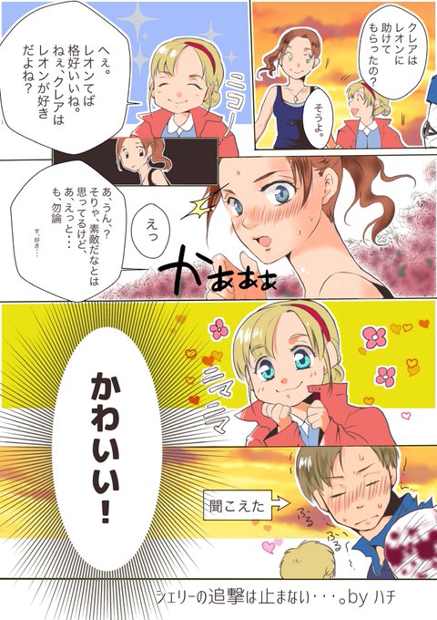 レオクレ を含むマンガ一覧 古い順 ツイコミ 仮 レオクレ を含むマンガ一覧 古い順 ツイコミ 仮