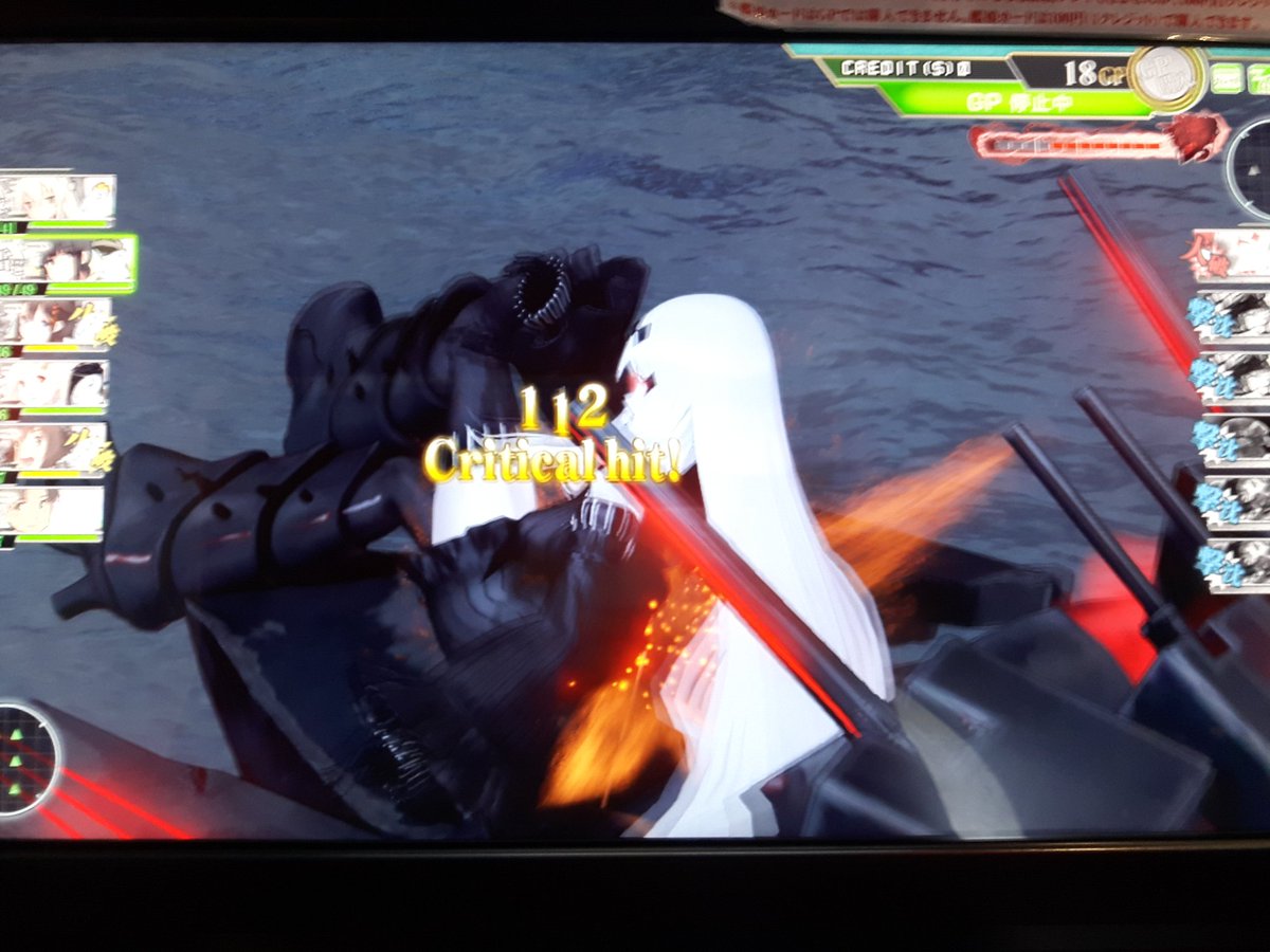 動機 艦これ 夜戦火力 ランキング ベストコレクション漫画 アニメ 動機 艦これ 夜戦火力 ランキング ベストコレクション漫画 アニメ