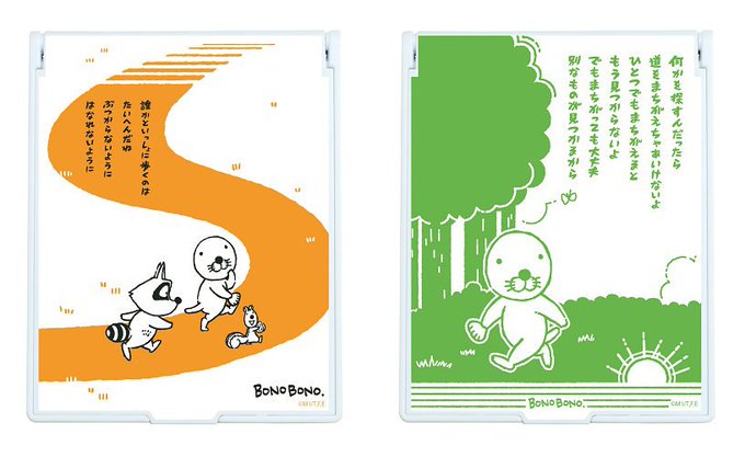 ミラーのtwitterイラスト検索結果 古い順