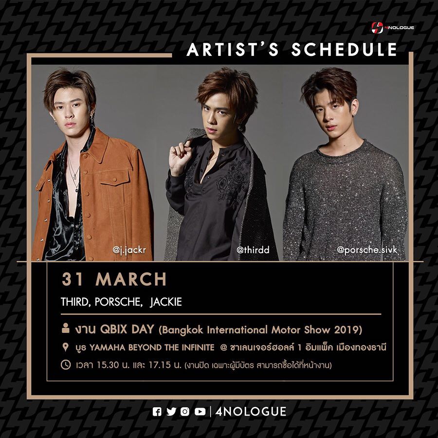 Updated Schedule of 4NOLOGUE ARTIST! Do you miss ‘THIRDD-PORSCHE-JACKIE”? Don’t forget to come and see us in all events. We need your encouragement. See you then! 😊🙌🏻 #XXSIVK #Porschesivakorn #4NOLOGUEARTIST #4NOLOGUE Repost @4NOLOGUE