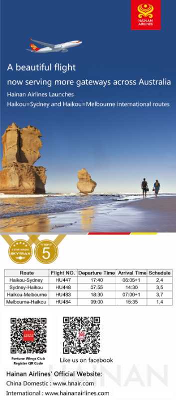A beautiful flight,now serving more gateways across Australia.
Hainan Airlines Launches Haikou=Sydney and Haikou=Melbourne international routes.<a href="/HainanAirlines/">Hainan Airlines</a>