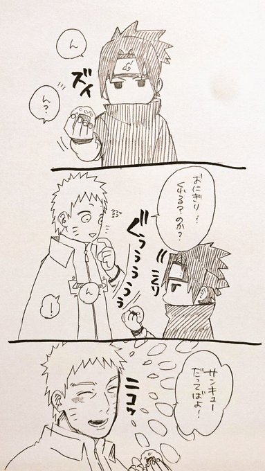 ?(小)と?と面白くない?とサラダ 