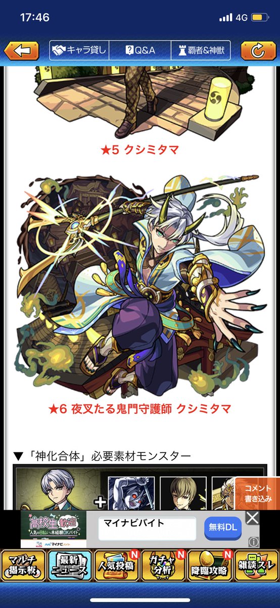 クシミタマのtwitterイラスト検索結果 古い順