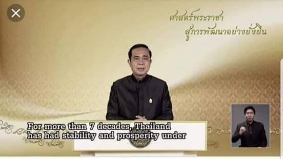Ooh7710's tweet photo. อยากเป็นหนึ่งกำลังใจให้ท่าน รู้ว่าท่านเสียสละตัวเอง การทำอะไรร่วมกับคนแย่ๆ ท่านคงไม่อยากทำ แต่ก็ต้องทำเพื่อให้คนบางกลุ่มเข้าใจ.รู้ว่าท่านคงเหนื่อย ทำไปคนก็มองข้าม ไม่มีคนสนใจ ขอเป็นหนึ่งกำลังใจให้ท่าน ขอบคุณที่เสียสละมาขนาดนี้ 
กูหมายถึงผู้ชายในรูปเล็กๆด้านขวามือ #เลือกตั้ง62 https://t.co/zcdSJCRQHM
