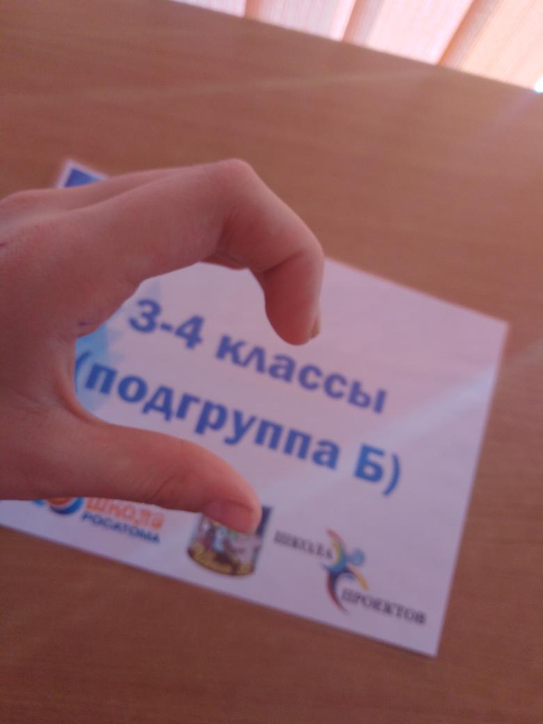 sidorova_ma's tweet photo. Такие маленькие дети🤗 а уже защищают проекты📃💡 https://t.co/w2m28ZCNIU