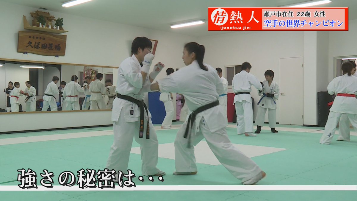 久保田千尋 久保田千尋