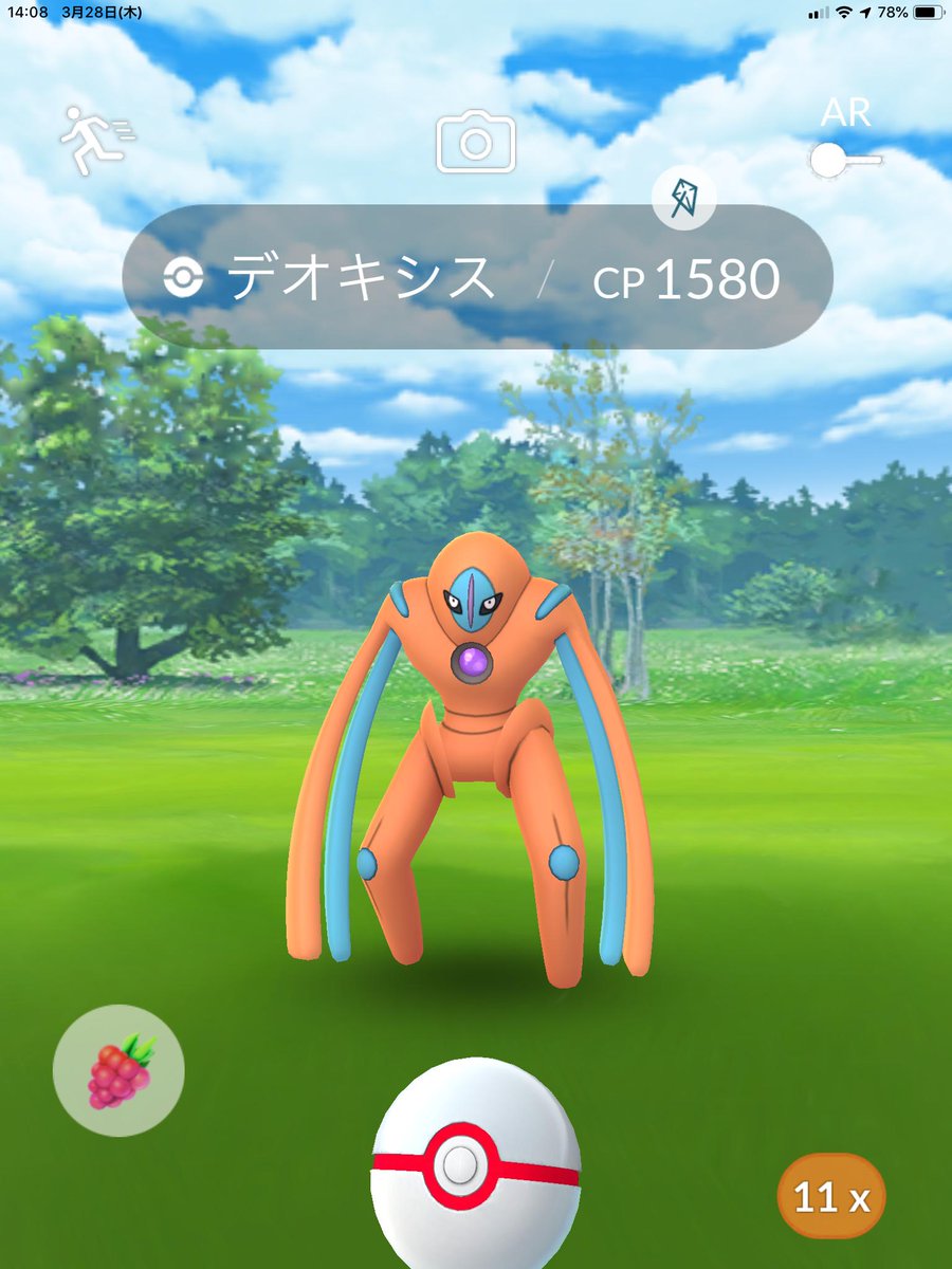 ポケモンgo デオキシスディフェンスフォルム初挑戦の感想まとめ 安定勝利には何人必要 ポケモンgo攻略まとめ速報