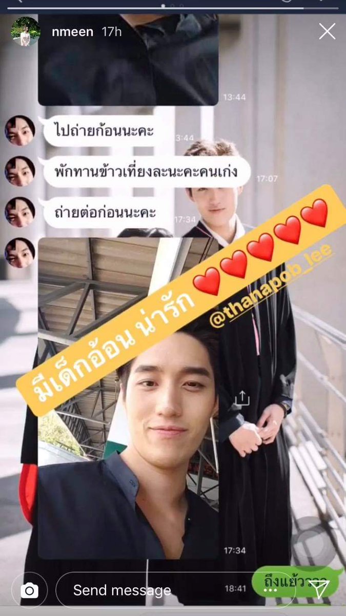 ใต้เตียงดารา tweet media