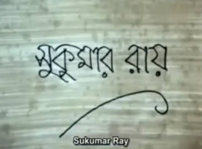 Sukumar Ray (1987)A short documentary features made by Satyajit Ray on his father Sukumar Ray. It was released during the birth centenary year of Sukumar Ray, who was born on 30 October 1887.Link: 