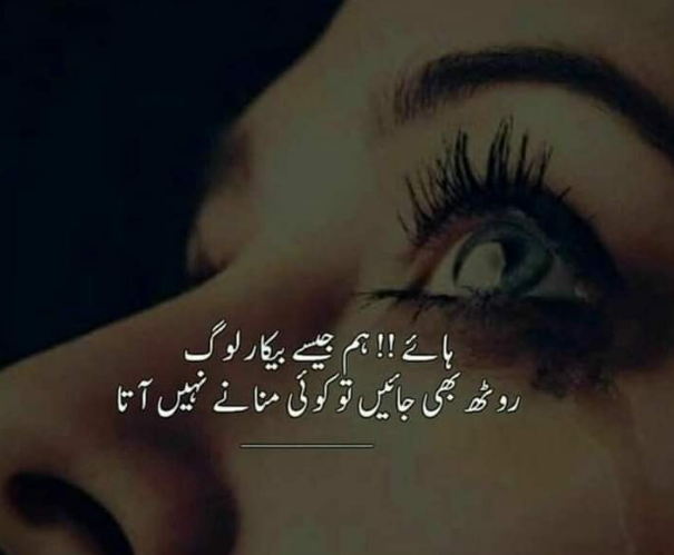 RidaCh_Mux's tweet photo. #GhareebKaEhsas https://t.co/MkZdFF4MZw