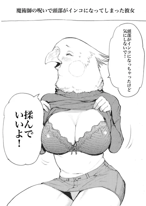 今まで描いたおっぱいイラストまとめ