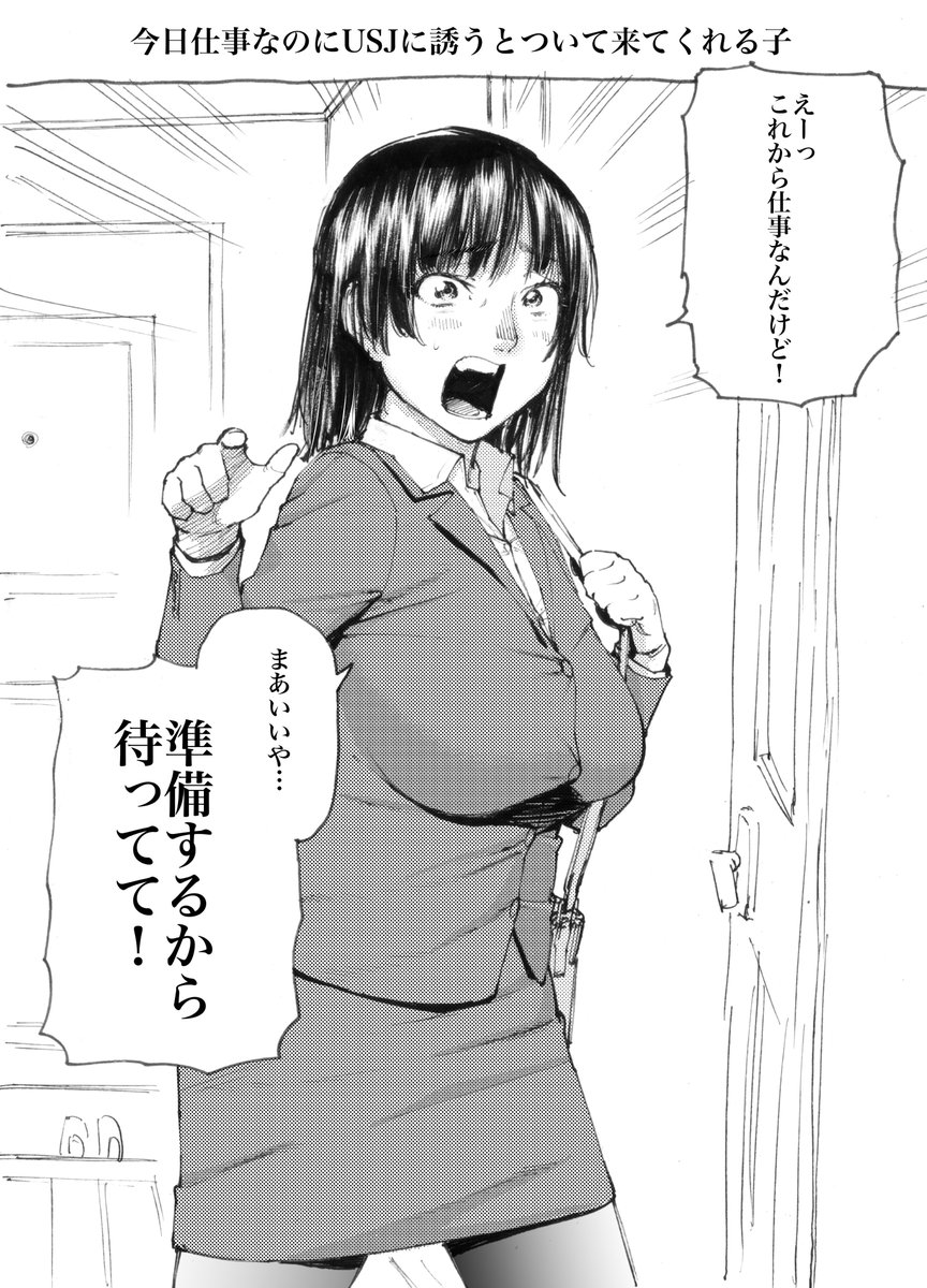 今まで描いたおっぱいイラストまとめ
