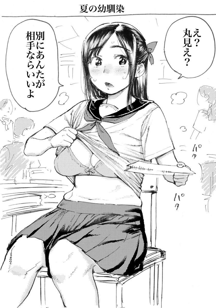 今まで描いたおっぱいイラストまとめ