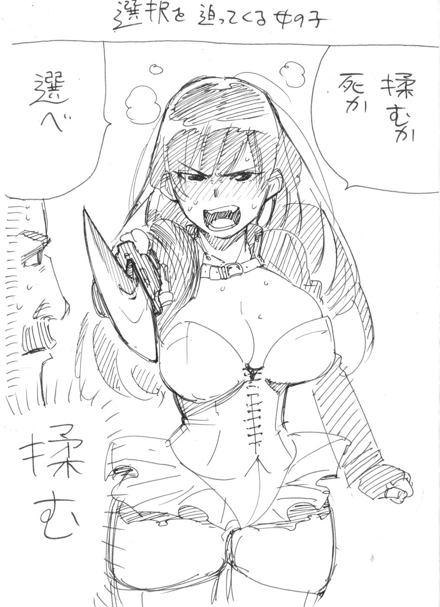 今まで描いたおっぱいイラストまとめ