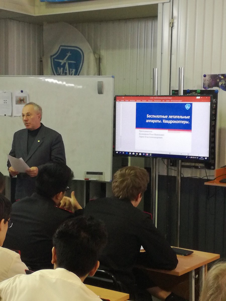 #sch7701582 (ШО879) #Кадеты 11-к класса начали подготовку к сдаче предпрофессионального экзамена в МАИ. 27 марта прошло первое занятие в лаборатории Факультета №7 «Робототехнические и интеллектуальные системы».