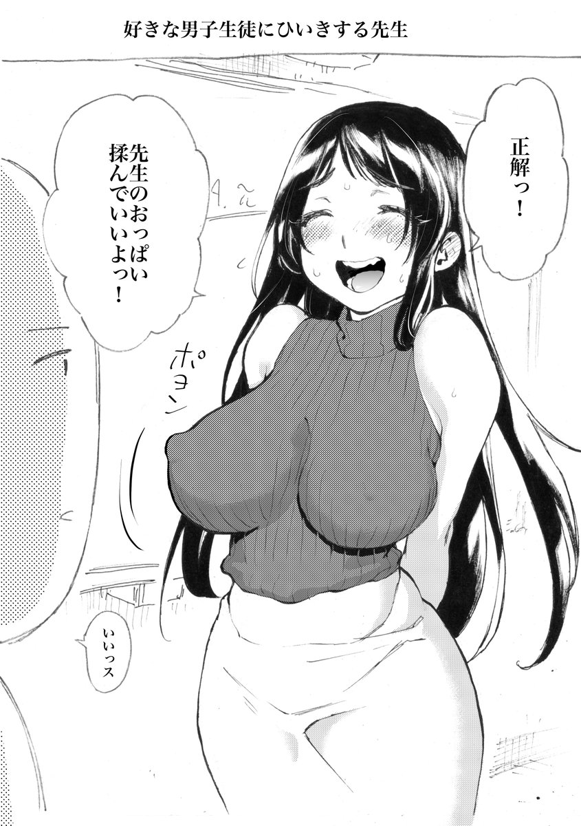 今まで描いたおっぱいイラストまとめ