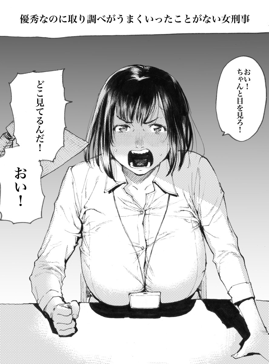 今まで描いたおっぱいイラストまとめ