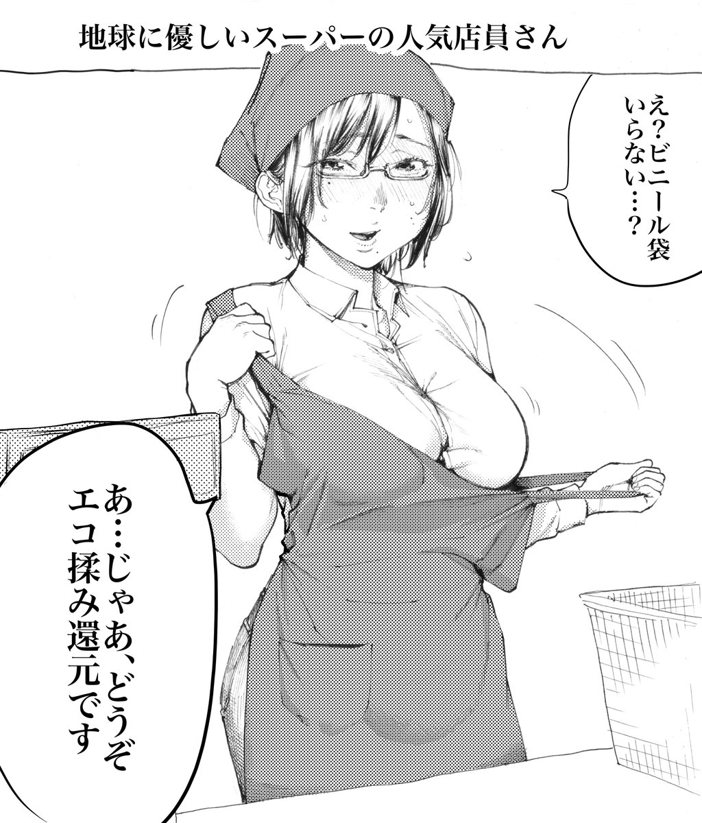 今まで描いたおっぱいイラストまとめ