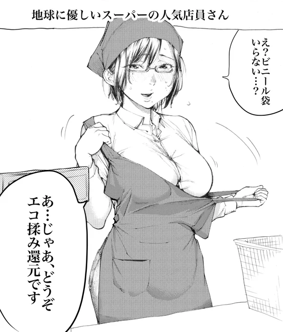 今まで描いたおっぱいイラストまとめ