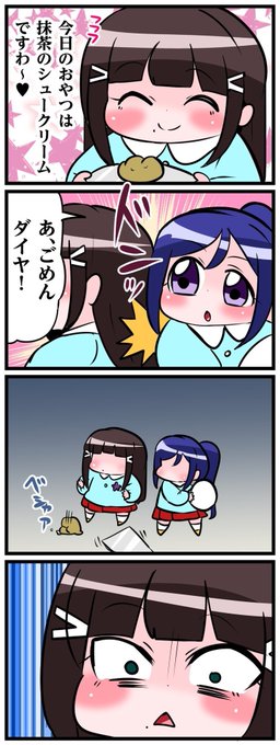 カメラロールをしゃぁぁあぁぁあぁってやってピタっと止めた画像何でも問答無用で晒せいいねで継続 を含むマンガ一覧 ツイコミ 仮 カメラロールをしゃぁぁあぁぁあぁってやってピタっと止めた画像何でも問答無用で晒せいいねで継続 を含むマンガ一覧 ツイコミ 仮