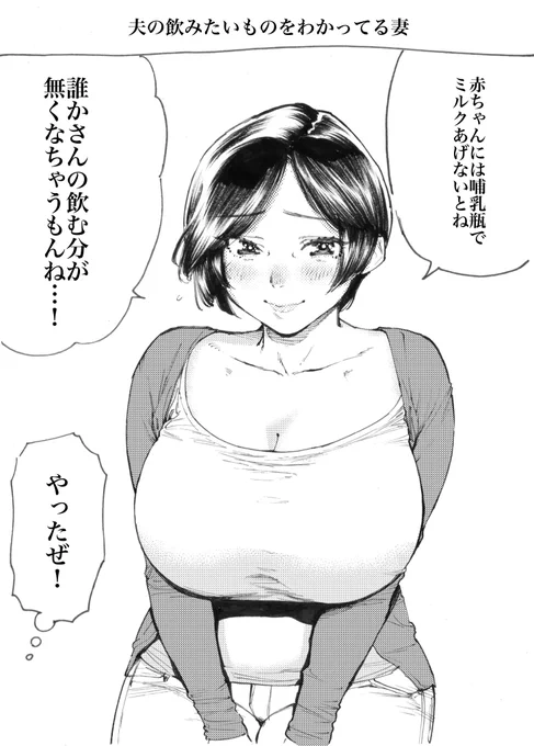 今まで描いたおっぱいイラストまとめ