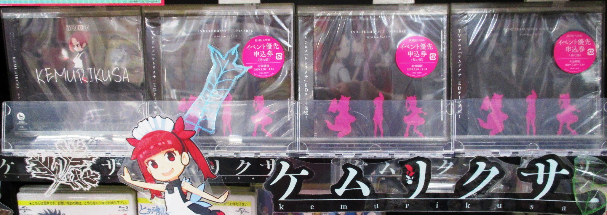 ゲーマーズ名古屋店 公式 Cd情報 大人気につき品切れだった Tvアニメ ケムリクサ Op Amp Ed主題歌cd 再入荷が最終回放送に間に合ったのな 間に合ったとは言っていない Blu Ray2巻以降も予約受付中なので お早目のご予約をおすすめします 1巻