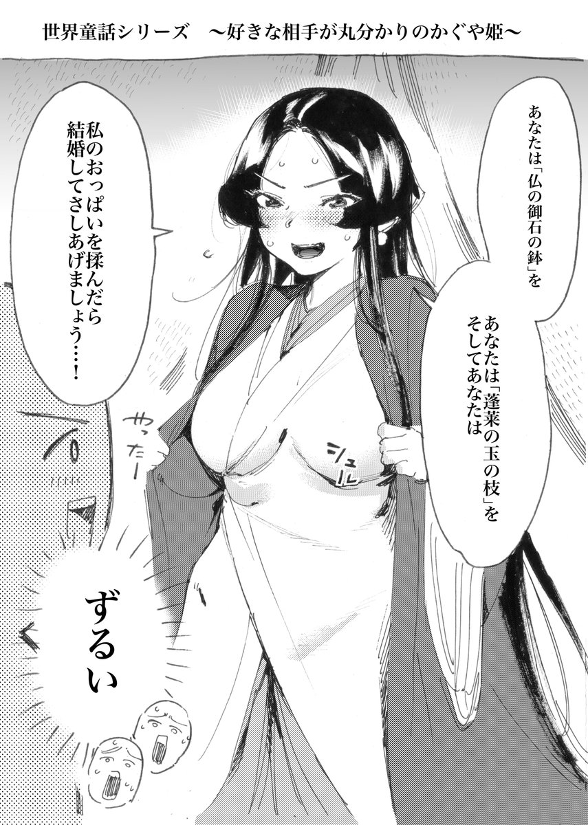 今まで描いた童話イラストまとめ