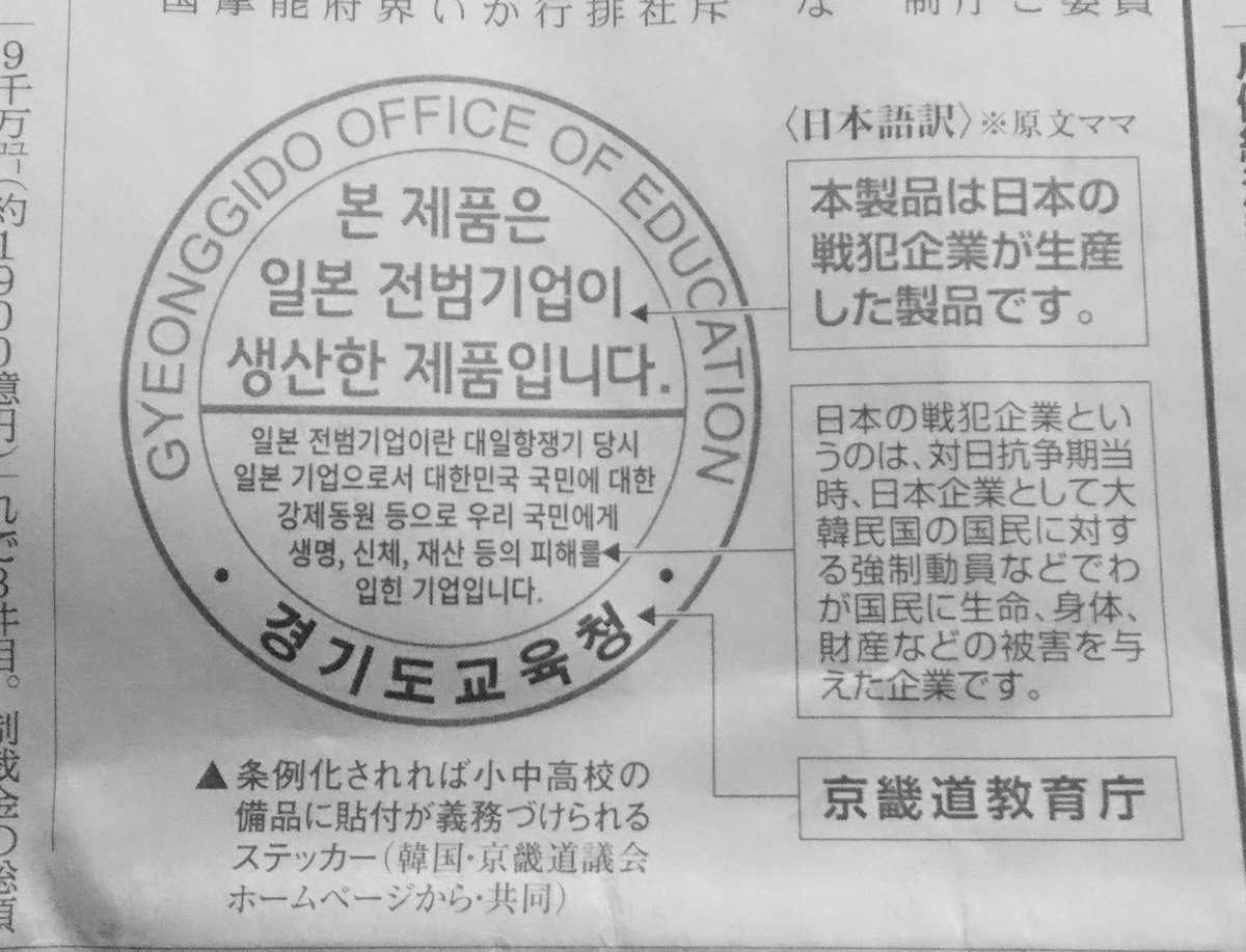韓国最低 Hashtag On Twitter