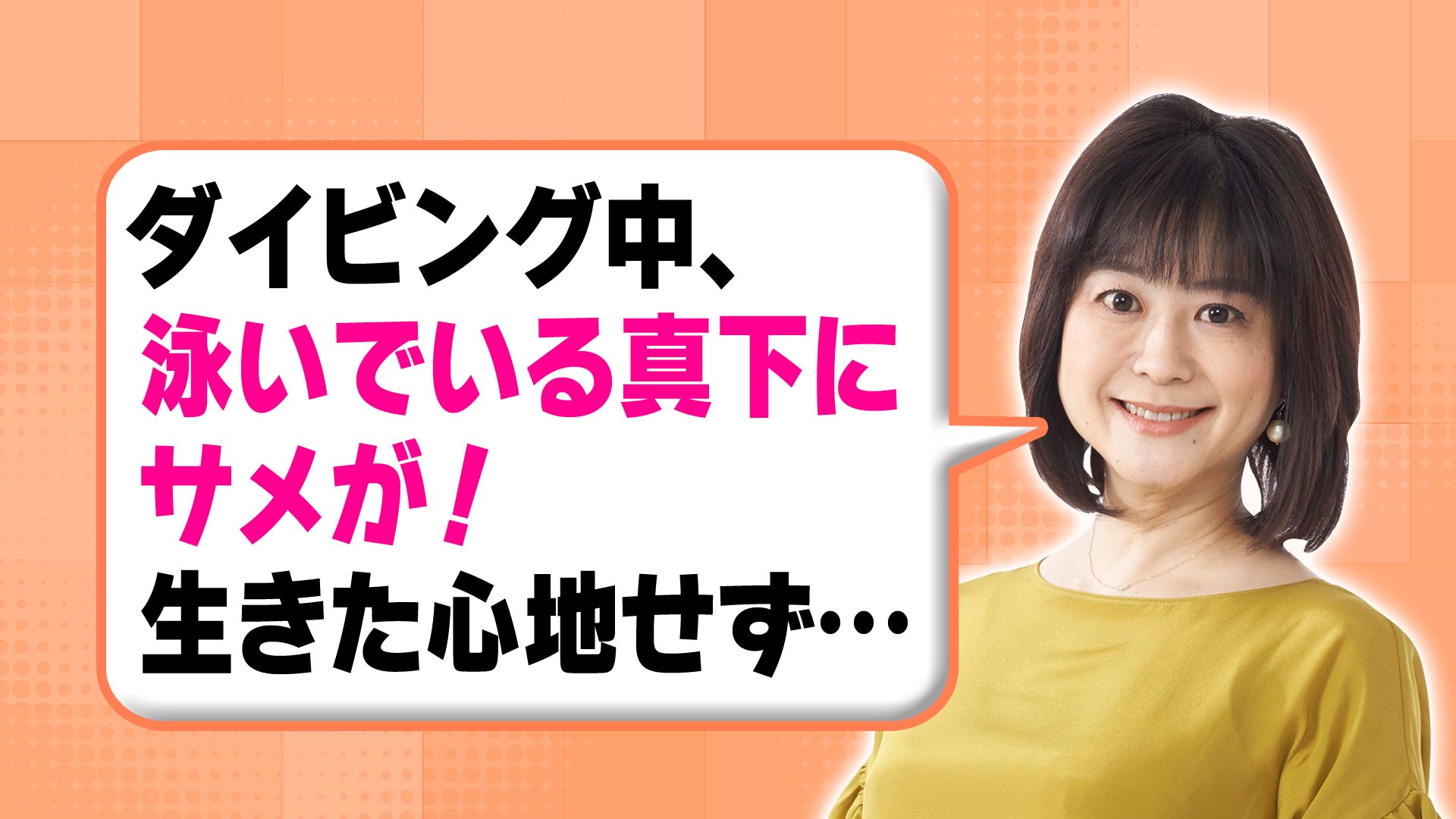 Rkbテレビ 公式 3 6午後2時35分から やまプリ Sp Twitter પર 3月31日 日 よる6時30分 テレビ史を揺るがせた100の重大ニュース 列島が揺らいだアノ事件 今だから話せる真相を披露 Rkb 田中みずき アナが揺るがされた 事件とは Tbs T Co