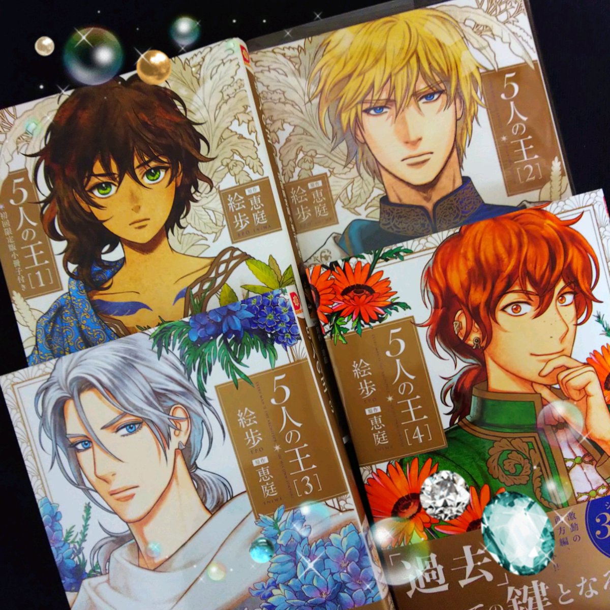 コンテンツラッシュ