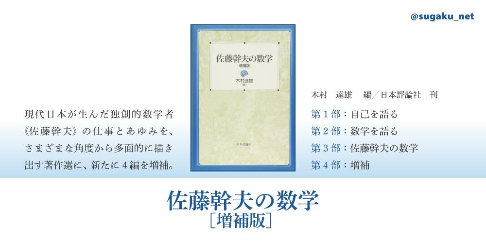 実用数学技能検定「数検」 on X: