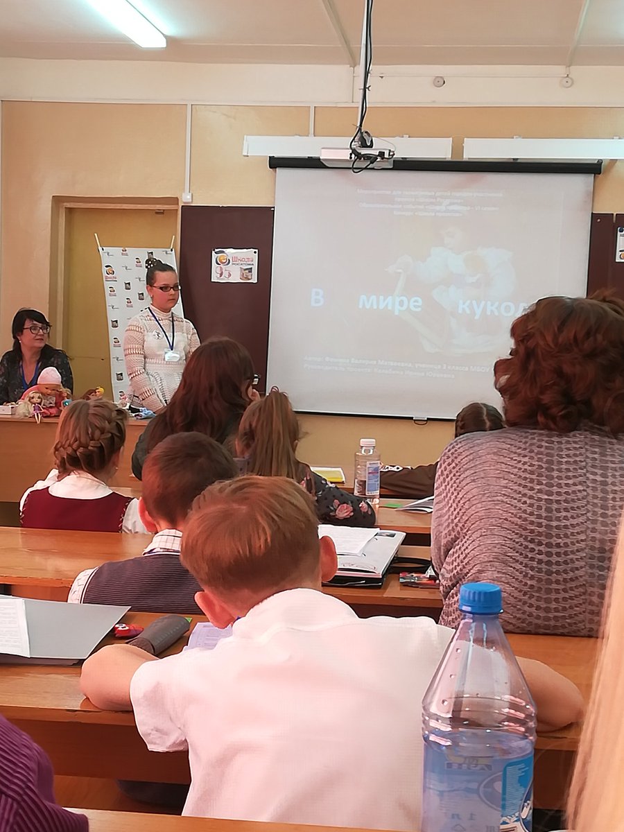 Sveta67869858's tweet photo. Слушаем проекты наших участников. Всё молодцы. Очень интересно #ШколаРосатома #school_95 #ШП #Школа95 https://t.co/Nqirj0OdYE