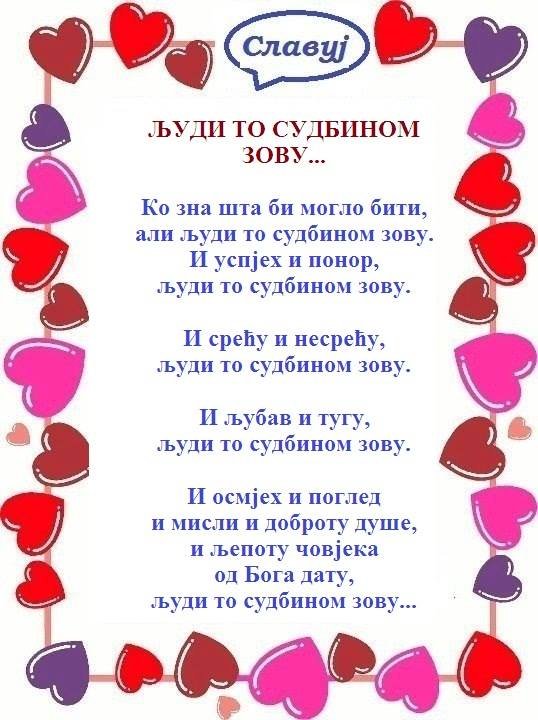 Ð¡Ð»Ð¸ÐºÐ°