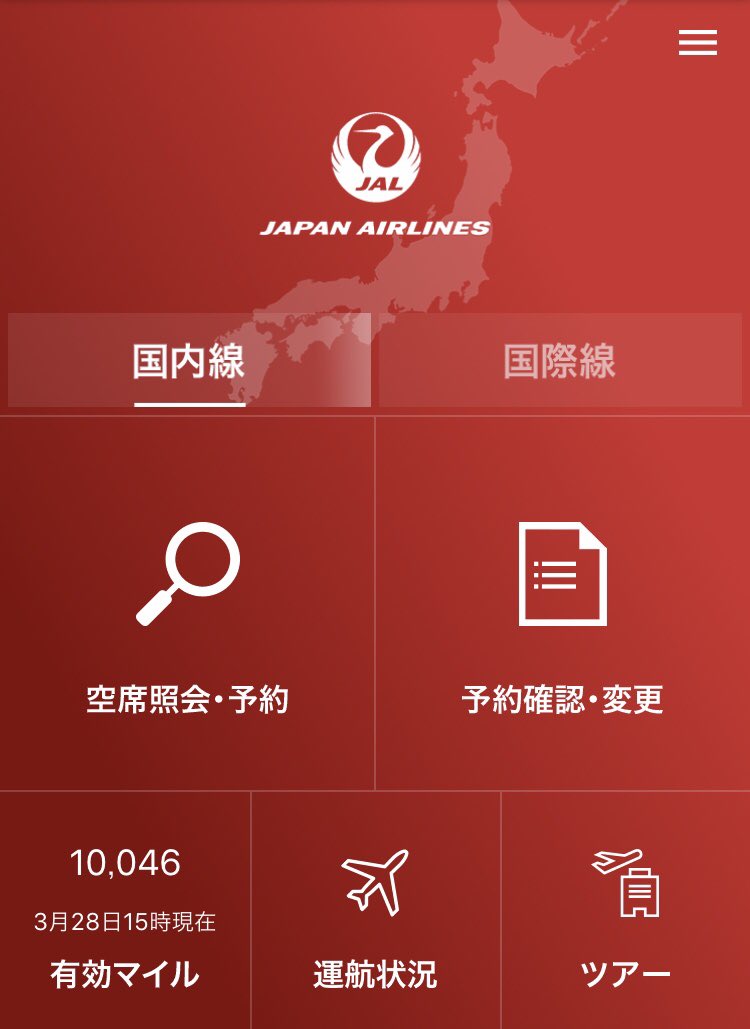 Jalカードnavi Hashtag On Twitter