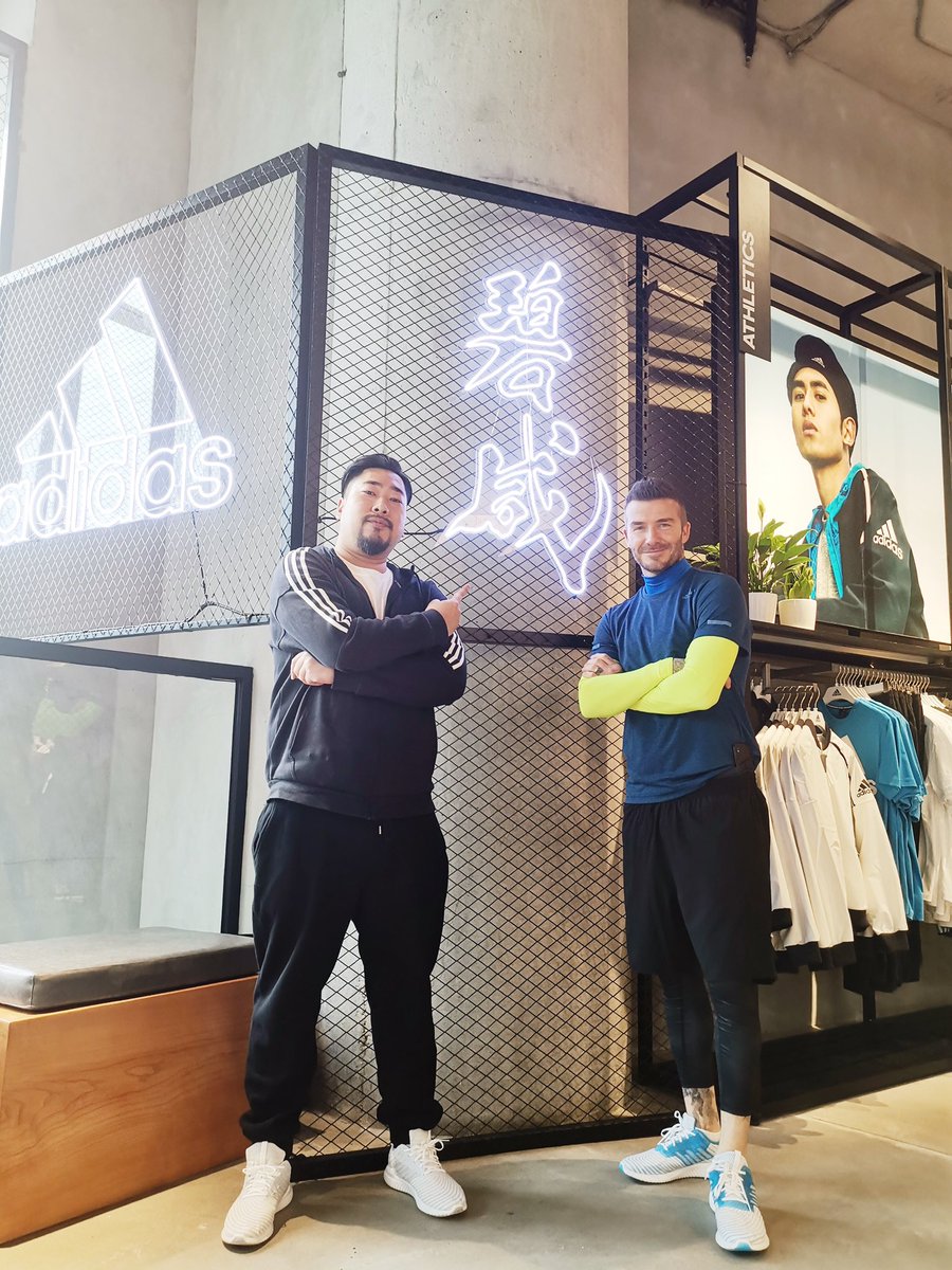 adidas david beckham db99