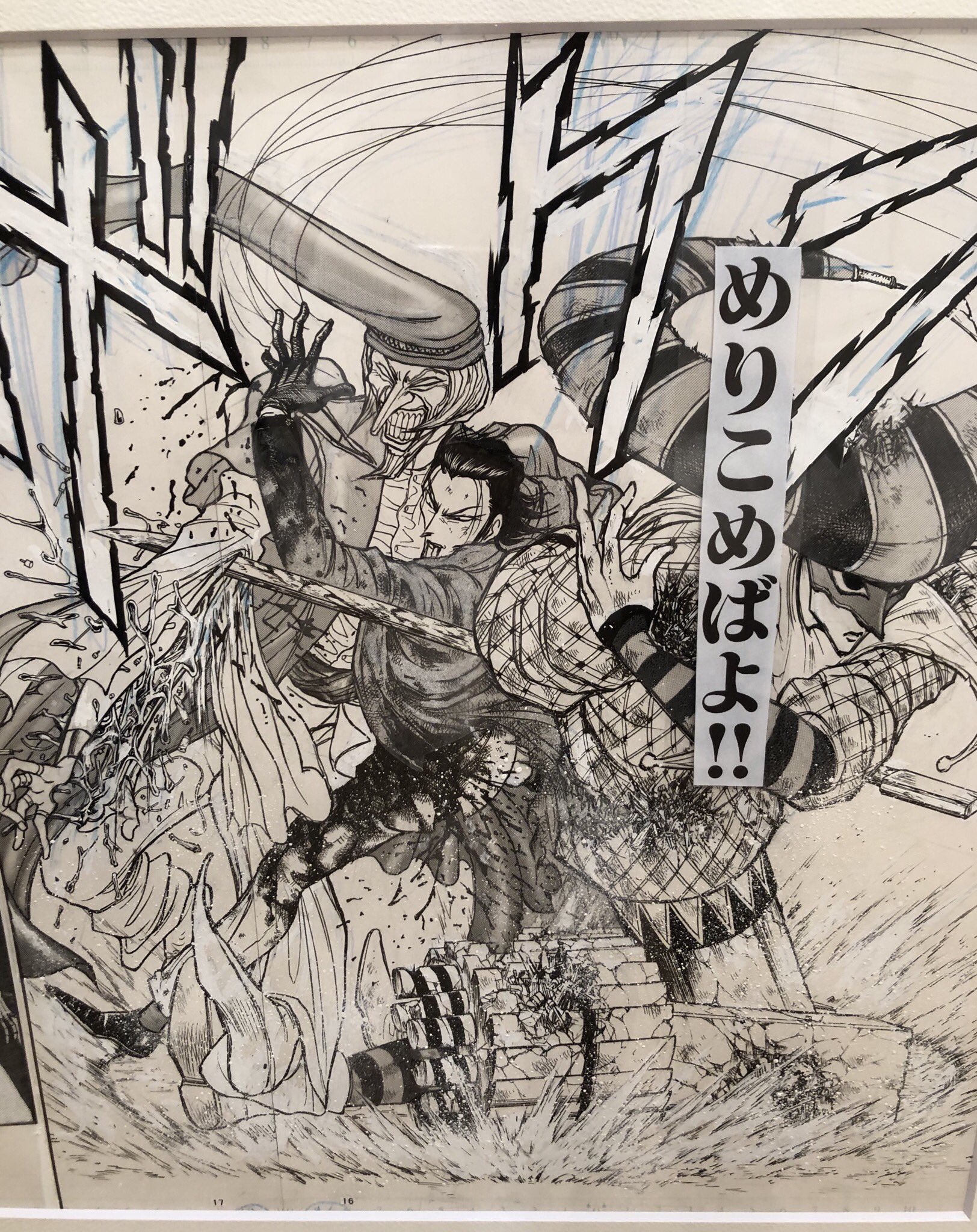 たたなん ルシール Vs ドットーレ 阿紫花英良 Vs パンタローネ ホント素晴らしすぎる W もう1回行こうかなぁ 藤田和日郎原画展 からくりサーカス T Co Kwe3oycpxv Twitter