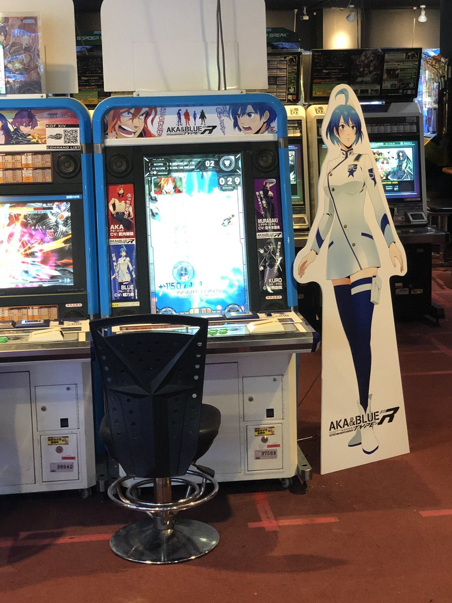 アカとブルー タイプレボリューション のロケーションテストツアー第二弾の反応などまとめ 4ページ目 Togetter アカとブルー タイプレボリューション のロケーションテストツアー第二弾の反応などまとめ 4ページ目 Togetter