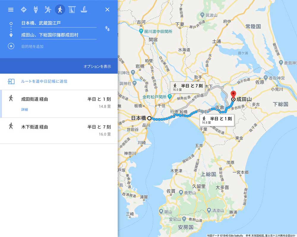 もし江戸時代にgoogleマップがあったら もし江戸時代にgoogleマップがあったら
