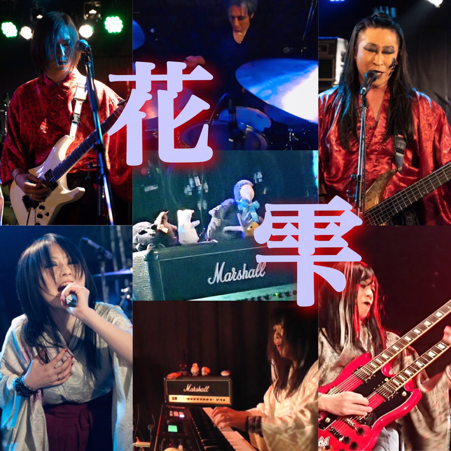 陰陽座コピー Twitter Search Twitter