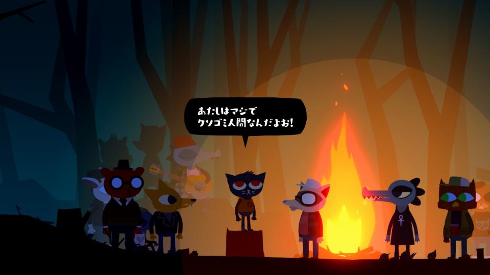 night in the woods nintendo switch