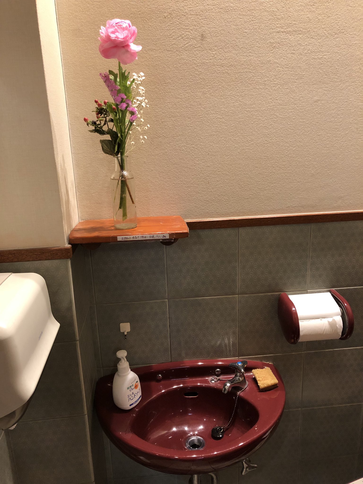 無双心 無双心高槻店では欠かすことなくトイレにお花を生けております 風水的にも良いらしいですよ これが絶好調の秘訣かも笑 トイレ トイレに花 風水 意外と信じるタイプです お花きれい トロチャーシュー トロチャーシュー1本のせ 亀岡肉太郎