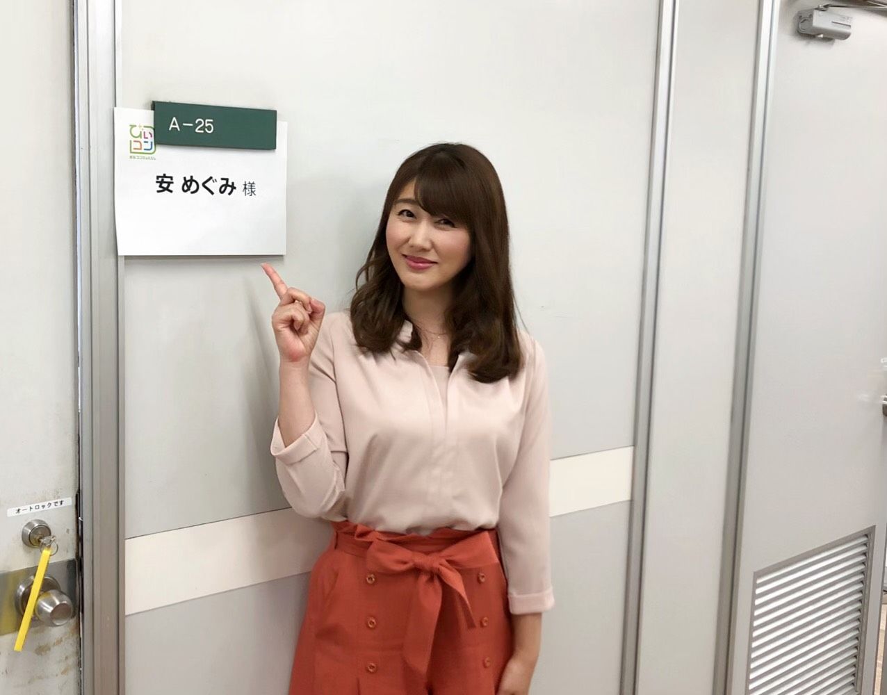 ハーモニープロモーション Twitterren 安めぐみ Yasu Manager 3 29 金 12 Nhk Bsコンシェルジュ に出演します 今回のゲストは土井善晴さん 3 30に一夜限りの大復活を遂げる ケータイ大喜利 の見どころや 土井さんが提案する究極の家庭料理について伺い ハーモニープロモーション Twitterren 安めぐみ Yasu Manager 3 29 金 12 Nhk Bsコンシェルジュ に出演します 今回のゲストは土井善晴さん 3 30に一夜限りの大復活を遂げる ケータイ大喜利 の見どころや 土井さんが提案する究極の家庭料理について伺い