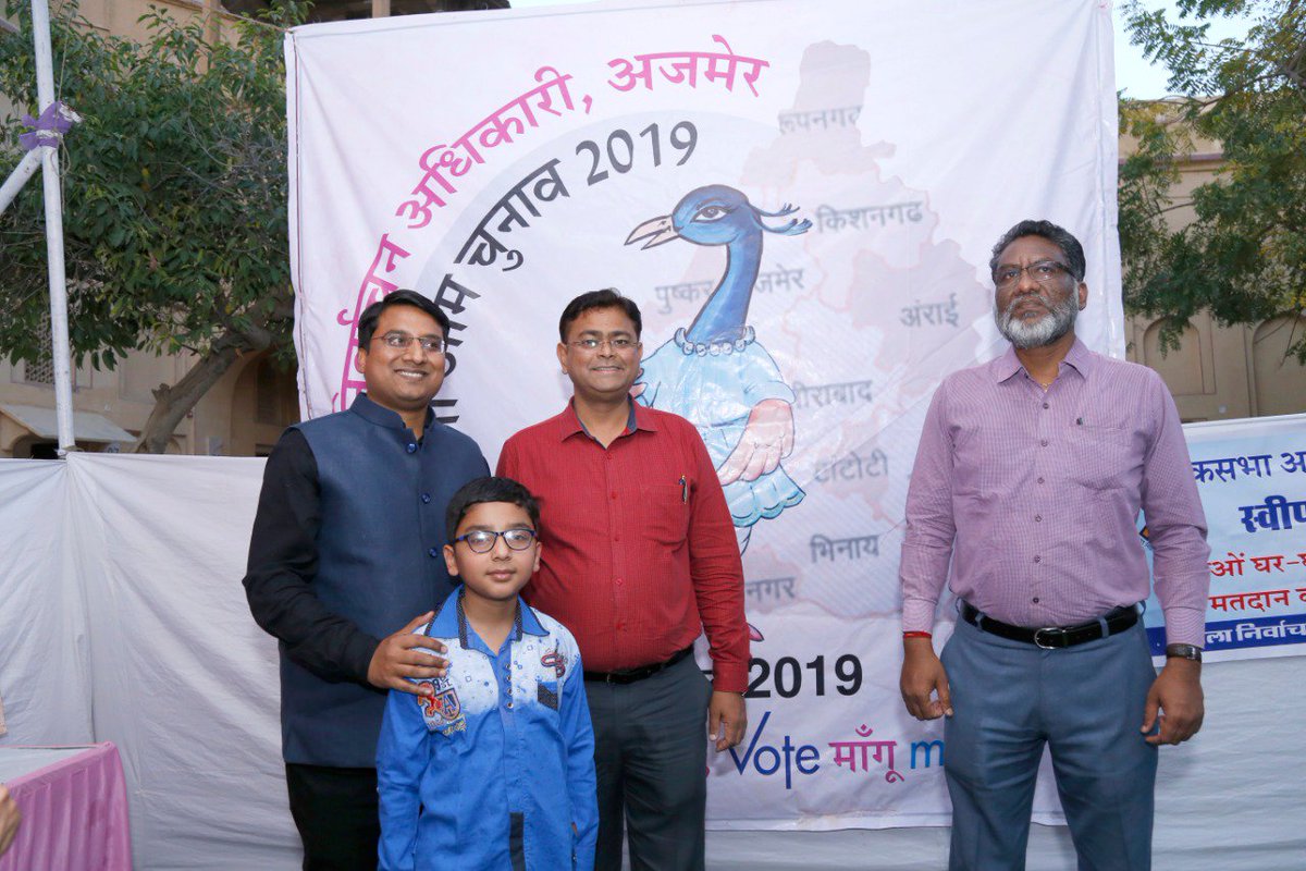 DEO_Ajmer's tweet photo. अजमेर लोकसभा चुनाव2019 मुख्य निर्वाचन अधिकारी एवं जिला कलेक्टर अजमेर राजकीय संग्रहालय अजमेर मे मतदान  लोक कला उत्सव का निरीक्षण करते हुए #govote #LokSabhaElections2019 #ceoajmer #CeoRajasthan #lokkalautsav2019 #sveepajmer https://t.co/7LeQ7hqIsG