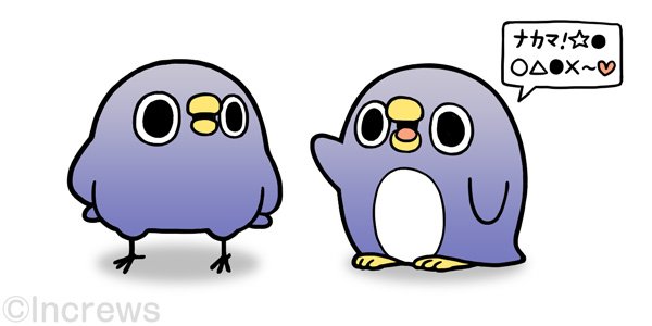 ぺんぐいんのtwitterイラスト検索結果 古い順