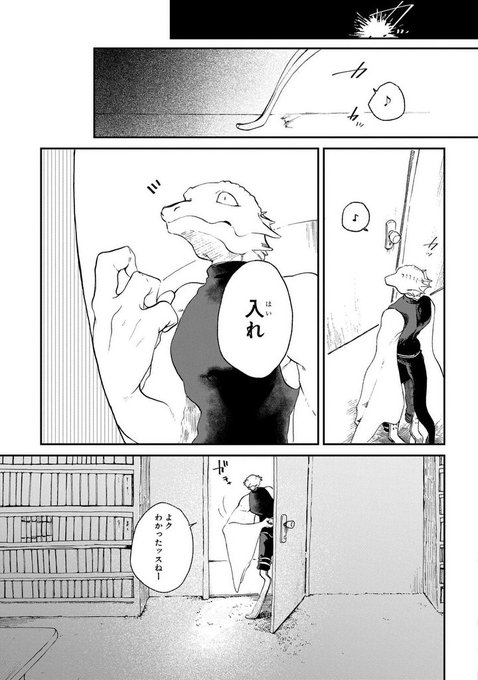 竜の七国とみなしごのファナのtwitterイラスト検索結果 古い順 竜の七国とみなしごのファナのtwitterイラスト検索結果 古い順