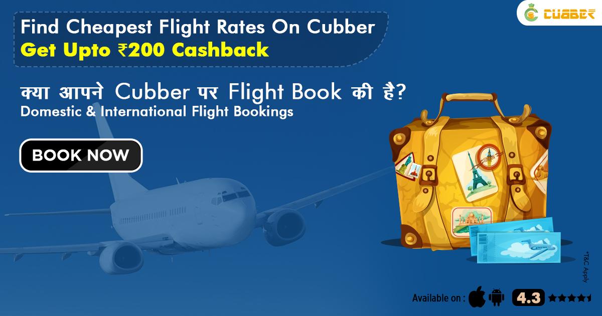 cubberonline's tweet photo. क्या आपने CUBBER पर  Flight Book की है? Find the cheapest flying options on @cubberonline. Get Upto ₹200 Cashback on domestic and international flight bookings.
Book Now: https://t.co/CE0Nx1lvVQ

#CubberApp #flights #FlightBookings #CubberFlightOffers
#flight https://t.co/NJIIRbpz3A