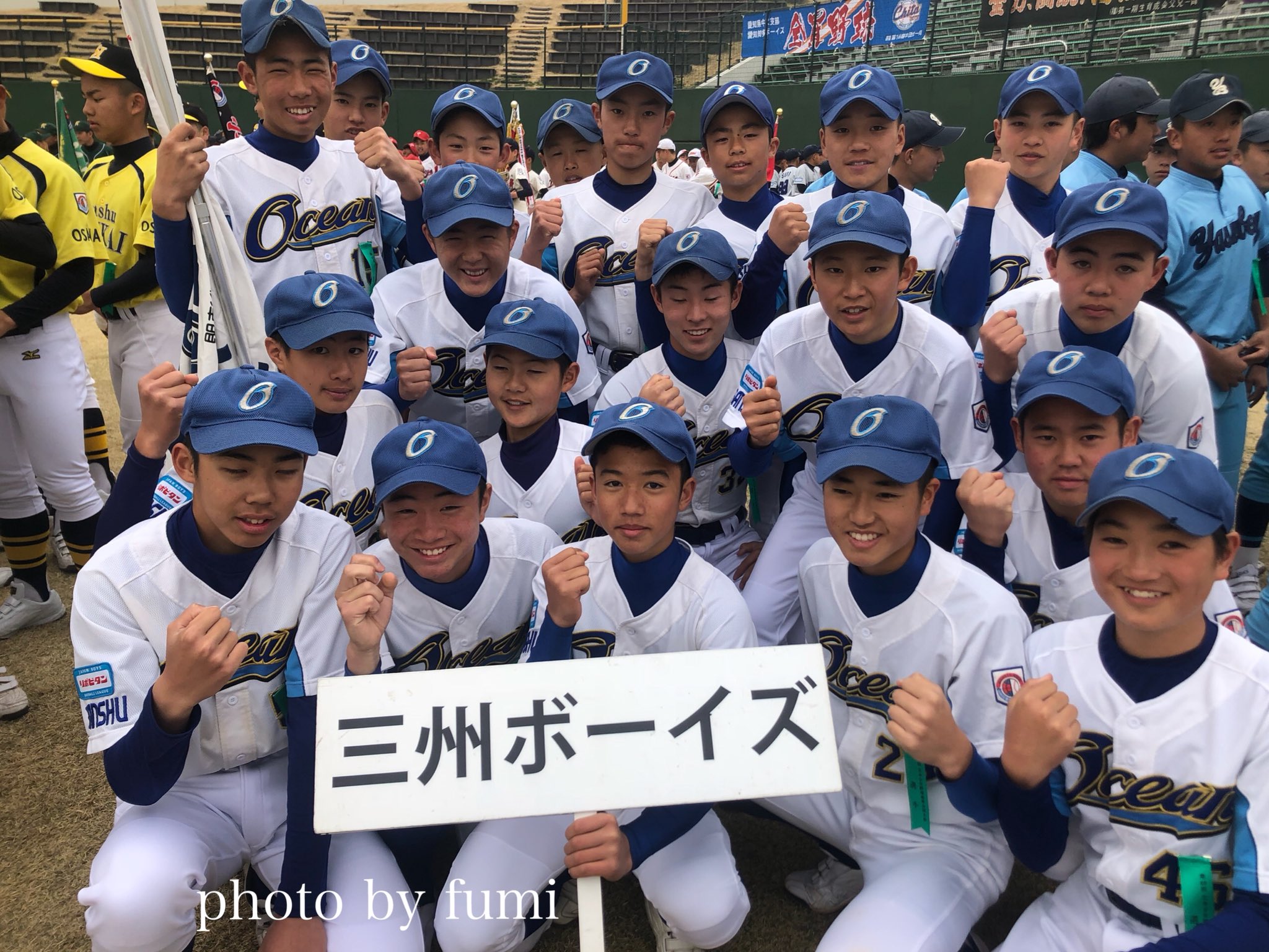 三 州 ボーイズ