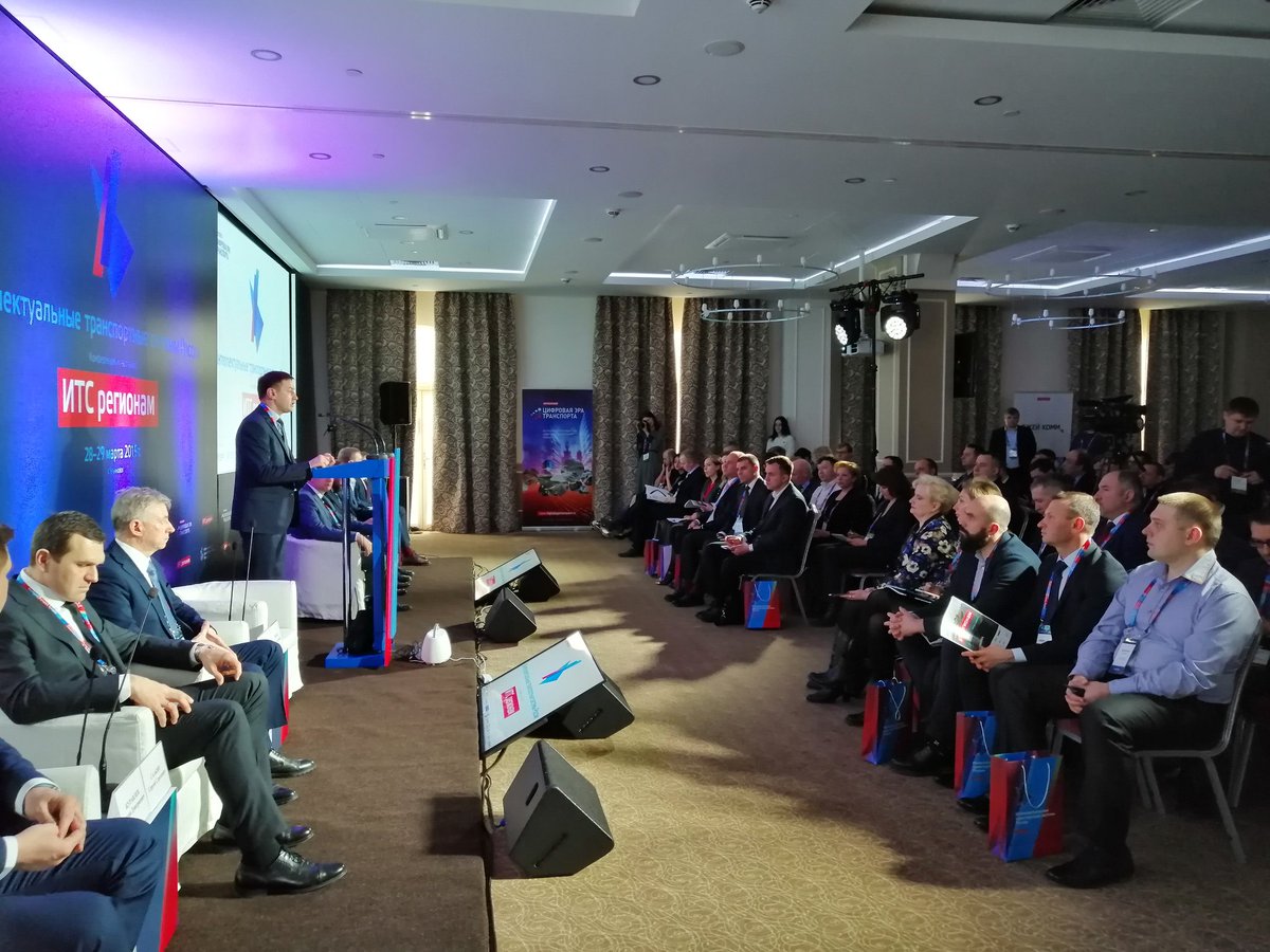 28-29 марта в Ульяновске проходит конференция "ИТС регионам" в рамках международного форума "Интеллектуальные транспортные системы России". 
Сегодня цифровые технологии внедряются и используются по всей стране, количество их использования растёт, обеспечивая безопасность граждан